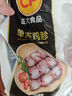 CP正大食品白羽鸡胗2斤 生鲜冷冻鸡肫卤煮孜然鸡胗烧烤炒菜麻辣 实拍图
