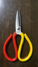 工业用家用剪刀厨房剪鱼头剪 皮革大剪刀 裁缝剪布剪纸手工剪子 大号直剪(可剪铁皮) 实拍图