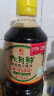 欣和（ Shinho） 六月鲜特级原汁酱油1L 0%添加防腐剂 四种原料酿造特级生抽 原汁酱油1L*2瓶 晒单实拍图