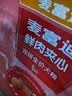 麦富迪全期通用狗粮 哈士奇柴犬泰迪牛肉夹心全价双拼粮 添加羊奶粉丨通用型2kg 实拍图