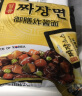 paldo韩国进口 八道 方便面拉面 御膳炸酱面 干拌面800g(200g*4包入) 实拍图