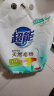 超能 天然皂粉(馨香柔软)3kg 天然椰油 温和无刺激(新老包装随机发货) 晒单实拍图