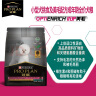 冠能狗粮小型犬成犬狗粮800g 挑食美毛亮眼配方 新老包装随机发货 实拍图