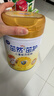 飞鹤茁然-茁护 全面营养自护力儿童奶粉 4段(3-6岁适用)750克 实拍图