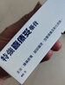 Hirudoid特强喜疗妥软膏 多磺酸粘多糖乳膏淡化痘印疤痕祛疤乳膏德国进口喜辽妥 港版特强型 100g/盒 实拍图
