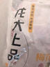 龙大肉食 烧烤猪梅花肉块2斤 出口日本级 猪梅肉猪梅条生鲜 烤肠食材 实拍图