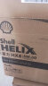 壳牌 (Shell)API SP喜力全合成机油Helix HX8 5W-30 4L 香港原装进口 实拍图