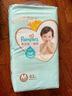 帮宝适（Pampers）一级帮拉拉裤婴儿尿不湿小内裤 L码46片【一级帮拉拉裤】 实拍图