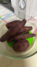 京百味 天目山小香薯净重4.5斤装 番薯 红薯 地瓜 蔬菜 源头直发 晒单实拍图