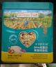 爷爷的农场DHA高蛋白果蔬鳕鱼松50g 儿童肉松零食拌饭料 婴儿宝宝辅食食谱 实拍图