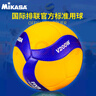 mikasa 排球  赛事排球  奥运会比赛指定品牌用球  标准排球 V200W 实拍图