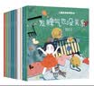 儿童逆商教育绘本6册扫码伴读注音版3-9岁孩子被拒绝没关系失败情商情绪管理图画故事书上书香节阅读节   实拍图