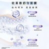 欧莱雅奶白面膜5片补水保湿美白淡斑提亮护肤品化妆品生日礼物 实拍图