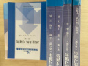 刑法练习题集（第七版）（21世纪法学系列教材配套辅导用书） 晒单实拍图