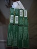 [金嗨久]他达拉非片 20mg*4片 2盒装 实拍图
