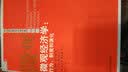 微观经济学：行为，制度和演化 晒单实拍图
