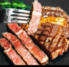 大希地整切调理眼肉牛排含酱包共700g（5片儿童牛扒牛肉烧烤  实拍图