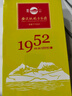 凤山特级清香铁观音2025秋茶正味兰花香铁盒乌龙茶送礼茶叶1952自己喝 两盒 【504g】配手提袋 实拍图