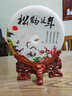 碧琉璃（biliuli）60大寿70大寿80大寿90大寿寿桃摆件送长辈老年人生日礼物祝寿礼品 26cm松鹤延年平安扣龙纹底座【礼盒装】 实拍图