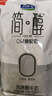 君乐宝简醇 0蔗糖 100g *20袋  低温酸奶酸牛奶 源头直发 包邮 实拍图