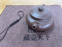藏壶天下宜兴紫砂壶纯手工原矿老紫泥家用功夫茶壶具单壶中品仿古 仿古 实拍图