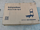 搬运宝小推车拉货平板车折叠手推车拖车手拉车90x60cm承重600斤BYB-5600 实拍图