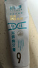 好易康养护牙龈溶菌酶牙膏 改善牙龈改善牙菌斑9号120g/支 实拍图