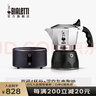 比乐蒂（Bialetti）【百年品牌】摩卡壶 双阀高压手冲咖啡壶意式浓缩手动咖啡机送礼 4杯份+4.0电陶炉(深空灰) 170ml 实拍图