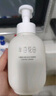 半亩花田洗面奶氨基酸洁面慕斯泡沫温和清洁保湿控油敏感肌男女学生护肤品 米酵洁面慕斯500g【店长力荐】 实拍图