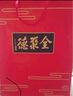 全聚德烤鸭北京烤鸭切片鸭饼酱套装1380g北京特产年货礼品团购福利熟食 原味烤鸭礼盒装1380g 实拍图