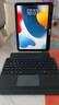 Smorss适用苹果25款iPad 11寸键盘2022款10代10.9寸蓝牙妙控键盘保护套苹果平板支架保护壳【横竖磁吸】 实拍图