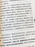 世界上最快乐的人 实拍图