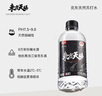 冰山E脉东方天赐克东天然苏打水500ml*12瓶整箱瓶装弱碱性饮用水非矿泉水 4箱（500ml*48瓶）品质保障 实拍图