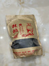 荣汇达围炉煮茶套装专用无烟炭家用室内煮茶高级木炭橄榄碳核桃炭龙眼炭 核桃炭一斤装 实拍图