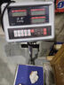 乐祺计数电子台秤商用高精度1g工业磅秤150kg300公斤精准称重计价落地平台电子称 量程50kg精度1g【台面30*40cm】 实拍图