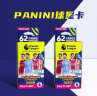 帕尼尼球星卡包22-23英超官方足球明星经典卡包卡牌周边盲盒-经典盒装 实拍图