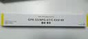彩格适用佳能NPG-67粉盒 C3020墨粉 C3222l C3226 NPG67粉盒 C3120L硒鼓C3125墨盒C3320 C3130L 3520复印机墨粉盒 实拍图
