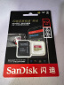 闪迪（SanDisk）512GB TF（MicroSD）内存卡 U3 V30 4K A2 兼容运动相机和无人机存储卡 读速高达190MB/s  实拍图