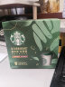 星巴克（Starbucks）精品速溶黑咖啡粉2.7g*9颗 0糖美式随星杯 PLUS会员联名款 实拍图