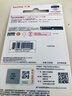 闪迪（SanDisk）32GB TF（MicroSD）内存卡A1 U1 C10 至尊高速移动版存储卡 读速120MB/s 手机平板游戏机内存卡 实拍图