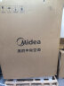 美的（Midea）商用中央空调 变频冷暖10匹一拖二天花机 MDV-250W/SN1-8R1 嵌入式380V  免人工安装费 实拍图