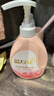 蓝月亮男女士内衣清洗液内衣洗衣液500g*2 去血渍防发黄 除菌>99%  实拍图