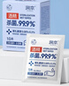 润本（RUNBEN）酒精棉片消毒杀菌湿巾10片×10盒(100片)一次性湿纸巾独立包装 实拍图