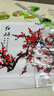 金碧5D钻石画新款客厅书房梅兰竹菊非满钻小画钻石绣自己手工贴点钻绣 40*40cm梅兰竹菊四联画一套 实拍图