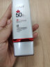 丁家宜物理防晒霜美白素颜霜高倍隔离霜露妆前乳霜SPF50+PA+++50g 实拍图