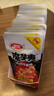 卫龙魔芋爽辣条小零食爆麻爆辣挑战辣素毛肚魔芋爽300g便携20小包  实拍图