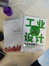 工业设计看这本就够了（全彩升级版） 实拍图
