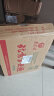 南街村北京方便面 牛肉味 65g*40袋整箱装干脆面泡面小时候的味道  实拍图