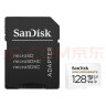 闪迪（SanDisk）128GB TF（MicroSD）存储卡 行车记录仪&安防监控专用内存卡 高度耐用 家庭监控 读速100MB/S 实拍图