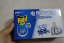 雷达（Raid）基孔肯雅热电蚊香液  336晚6瓶装替换装 无加热器 无香型 驱蚊器 实拍图
